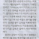이젠 스포츠 이미지