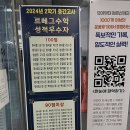 르베그수학학원