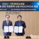 (주)모아 이미지