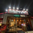 어룡역 | 의정부 샤브샤브 맛집 추천 예닮채 샤브샤브 다녀온 후기