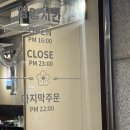 서울강북경찰서 별관 화장실 | 수유역 맛집 _ 강북경찰서옆 서비스 돼지껍대기&amp;계란찜이 무한리필되는 맛좋은 쪽갈비대통령 수유점