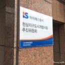 천상도시개발