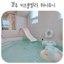 워니유니(가) 이미지