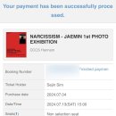 재민 전시회 | 나르시시즘 NARCISSISM 사진전 후기 (전시회 연장, 예스24 글로벌 예매, 도슨트)