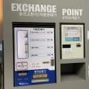 코인워시타임