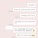 울산세이브존약국 | 우리 한때 자석 같았다는 건 한쪽만 등을 돌리면 멀어진다는 거였네
