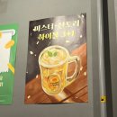 미스터낙곱새기흥 이미지