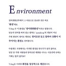 수ENG 이미지