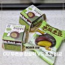 씨유(CU) 연천대로점 | 씨유 CU 두바이 쫀득쿠키 찹쌀떡 VS 초코 두쫀쿠 비교