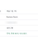 더휴식 아늑 인천송도점 이미지
