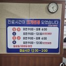 강이비인후과의원 이미지