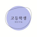 이루다수학 이미지