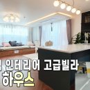 249-운정3-249 이미지