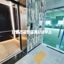 나폴리공인중개사사무소 이미지