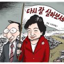 12.20(목):잔인한 새날-가슴에 돋는 칼로 슬픔을 자르고 이미지