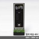 채움 쇼핑하우
