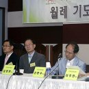 관상(觀想)기도’는 개혁주의 전통에 충실한가 이미지