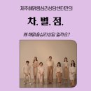 해맑음 2호점 이미지