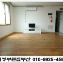 큰집부동산공인중개사사무소 이미지