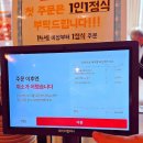 배가왕 송도직영점 | 인천 송도 생선구이 맛집 을왕리꾸덕집 송도직영점 직화제육까지 완벽했던 후기