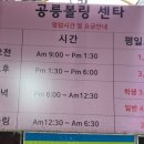 아주볼링센타 네이버블로그