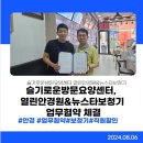 열린안경원 이미지
