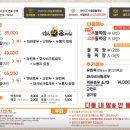 수통골돌짜장 이미지