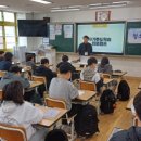 광주서광중학교 | [스카이교육] - 서광중학교 진로캠프 2025.05.12