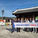 대왕안전 이미지