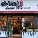 성공분식 이미지