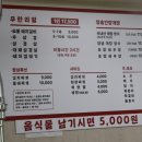 청솔간장게장 이미지