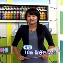 ■■ 주산수리셈 - C&M 씨앤앰 케이블TV 방송 안내 ■■ 이미지