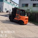 지게차프로