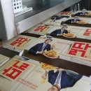 비비큐 양주장흥점