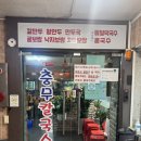 충무칼국수보쌈 | 충무칼국수 은평 굴보쌈 맛집 솔직후기