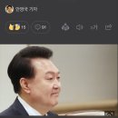 대통령실, "원한다면 일본에 네이버 라인 지분 매각 지원 하겠다" 이미지