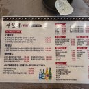 신털뫼1 이미지