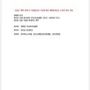 (주)한국전시컨벤션연구소