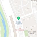와이마트 수완현진점 이미지