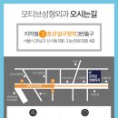 모티브성형외과의원 이미지