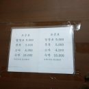 청주불한증막 이미지