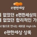 상록마트 - 포천시 넘마을길 3 | 상록마트