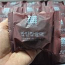 명인떡집 - 창원시 의창구 원이대로69번길 6-6 | 서울 3대떡집 30년전통 대한명인의 백년화편 밥알찹쌀떡(팥앙금) 후기