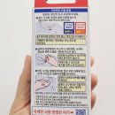 레스큐탑 | 휴대용 얼룩제거제 라이온 탑 시미토리 레스큐 리얼 후기