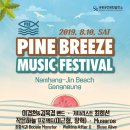 브리즈 뮤직 이미지