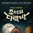 소리동화 네이버블로그