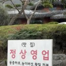 안양산로L 네이버블로그