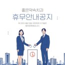 오늘치과의원 이미지