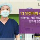 라비앙성형외과의원 이미지