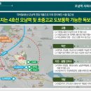 남양주양지초등학교 이미지